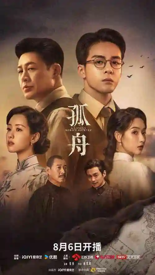 潮汐之城 热播电视剧全集免费观看